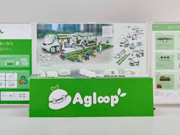 農業x教育xモビリティ　Agloop